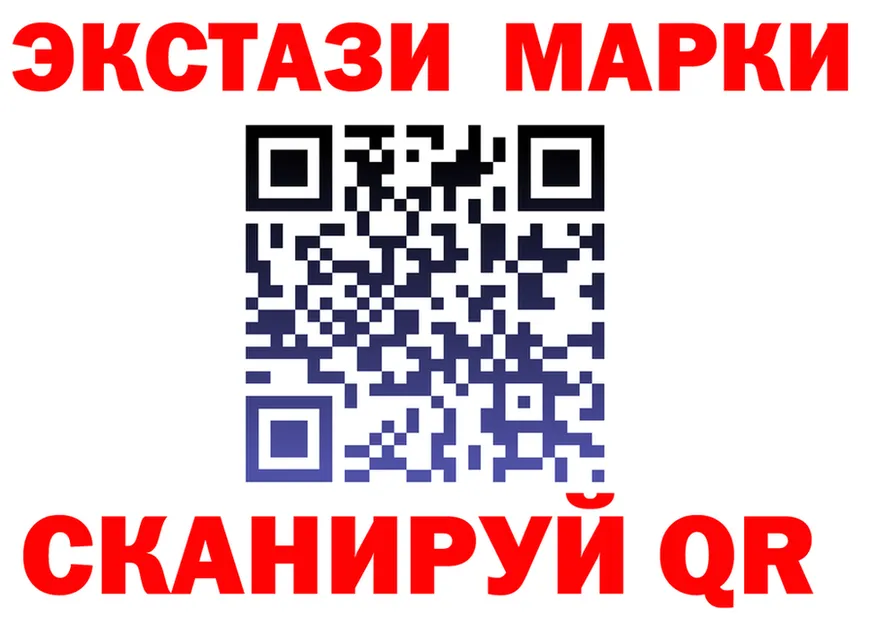 Кетамин VHQ рабочий сайт shop mega Северодвинск