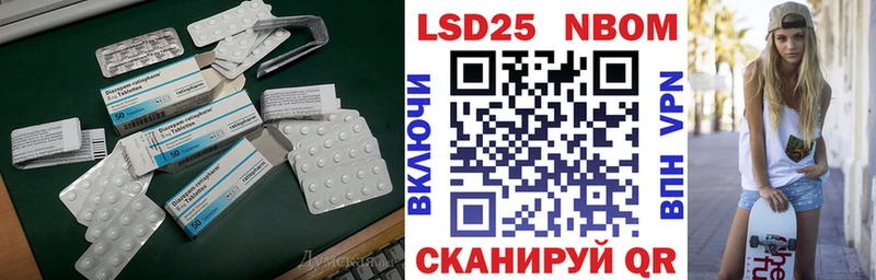 LSD-25 экстази кислота  Северодвинск 