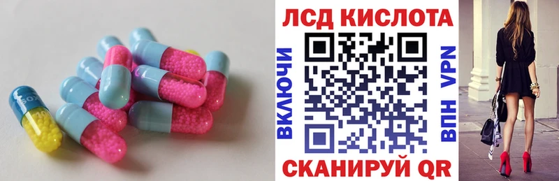 LSD-25 экстази ecstasy Северодвинск