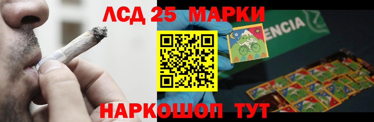 omg маркетплейс  LSD-25 экстази ecstasy  Северодвинск  Вход с VPN  ЛСД экстази ecstasy 