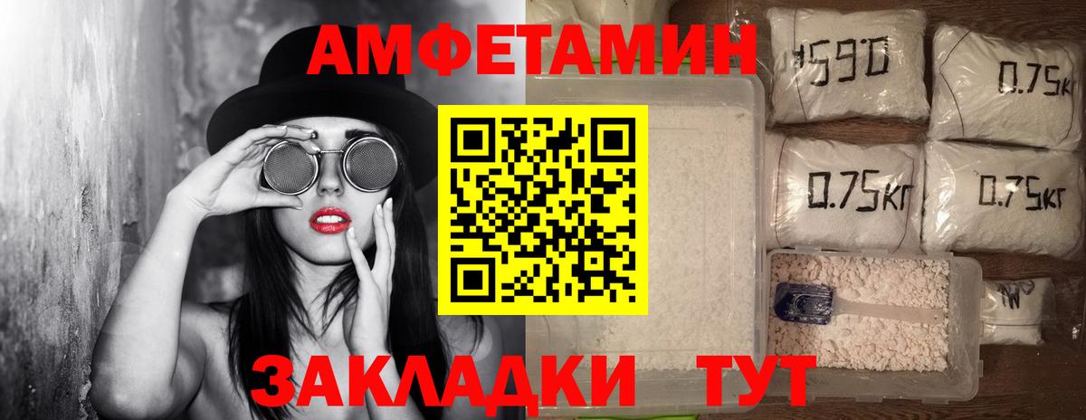 Метамфетамин винт Северодвинск
