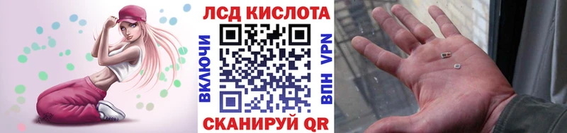 Наркотические марки 1500мкг  OMG зеркало  Северодвинск 