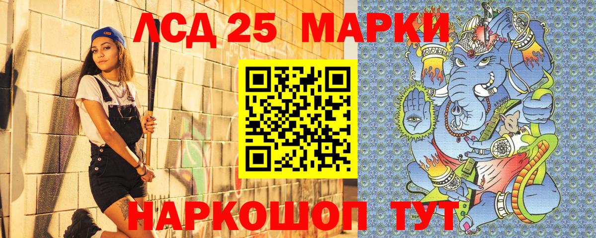 Марки 25I-NBOMe 1500мкг  хочу   Северодвинск  Вход с VPN  Марки 25I-NBOMe 1500мкг 