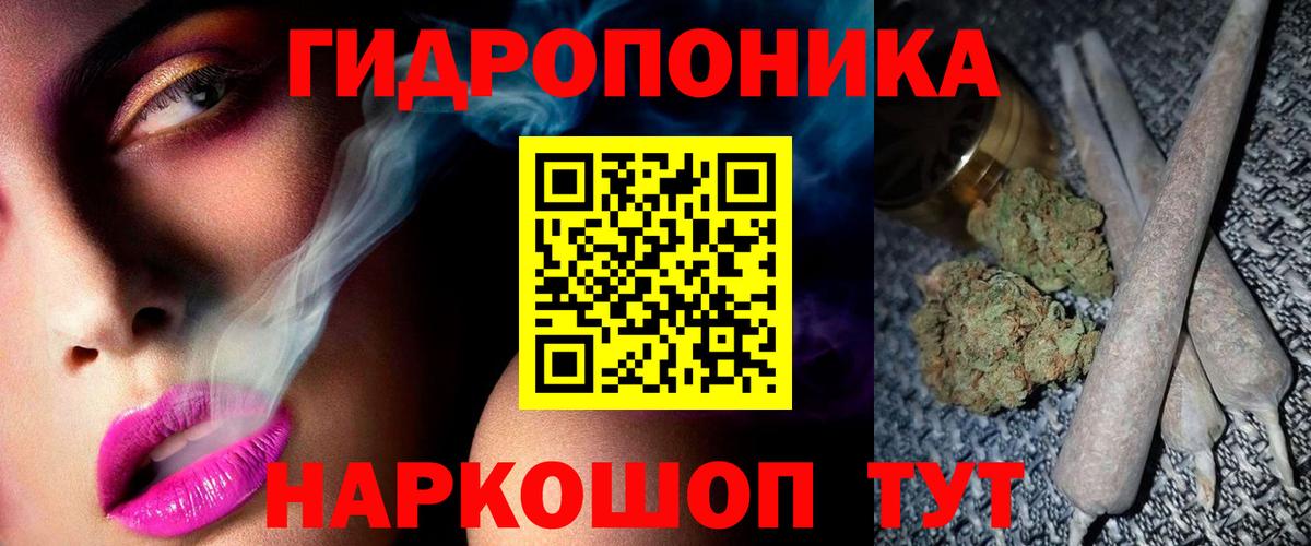 Каннабис план  Бошки марихуана MAZAR  МАРИХУАНА семена  Вход с VPN  Северодвинск 