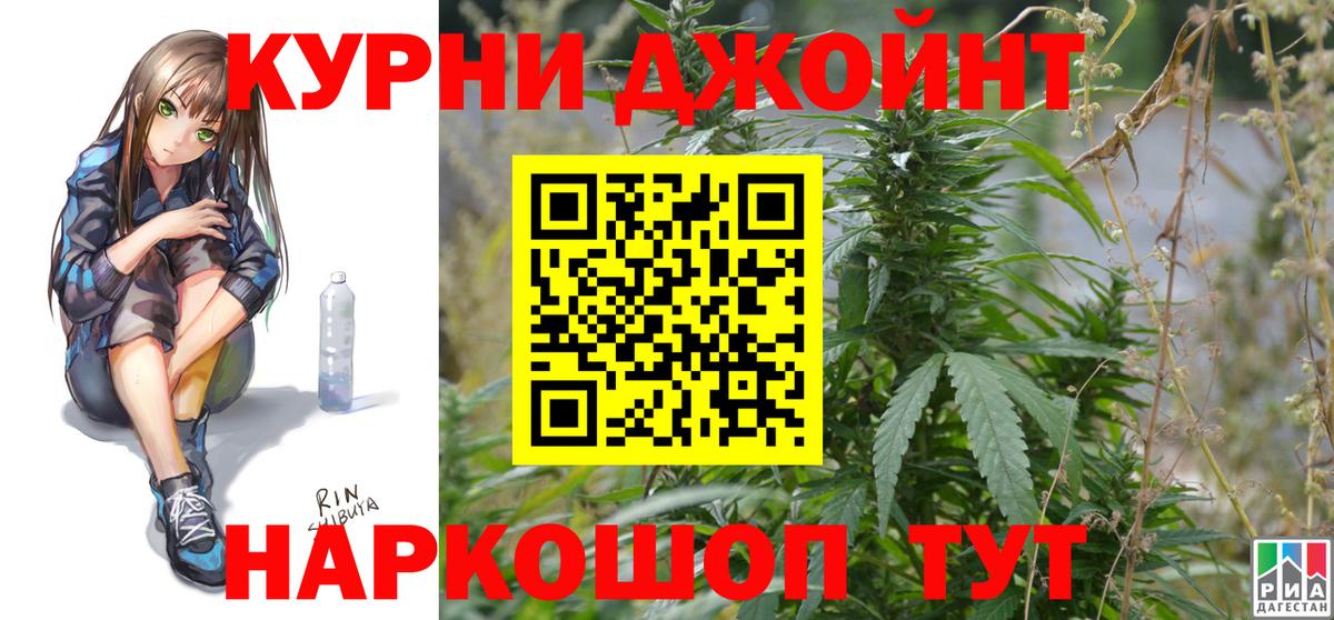 Марихуана SATIVA & INDICA Северодвинск
